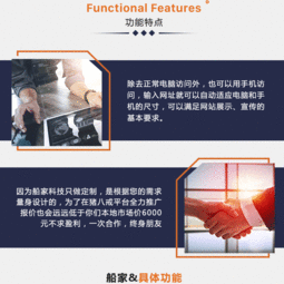 定制企業官網，驅動品牌數字升級——精品開發與智能軟件賦能企業發展