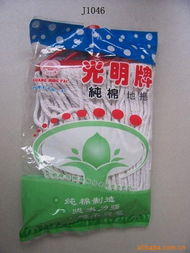 深圳市捷世通日用品有限公司 聚焦清潔與紡織，打造一站式采購平臺(tái)