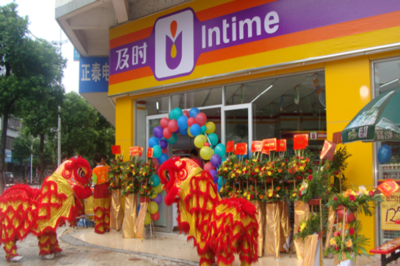 及時(shí)便利店 8.7萬起開店，掘金針紡織品及原料銷售新藍(lán)海